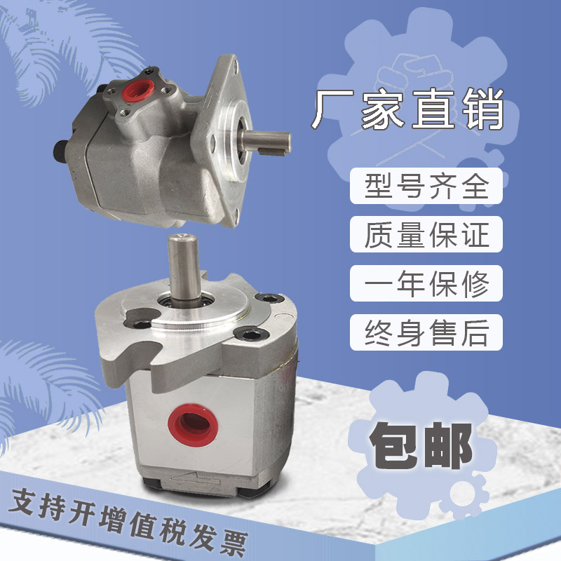 台湾新鸿HGP-1AF6R HGP-2AF12R 2R 3R 4R 5R 1R 8R 11R 9R齿轮泵