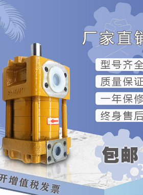 上海航发NB4-G40F G50F G63F NB5-G80F G100F G125F内啮合齿轮泵