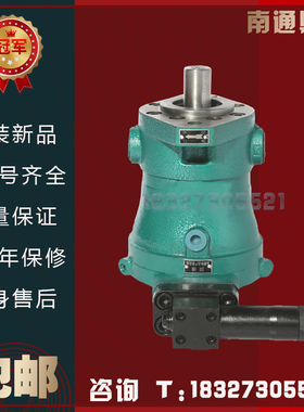 南通鼎源10/16/25/40/63/80/100/160/250/400PCY14-1D轴向柱塞泵