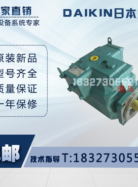 日本进口V15A3RX-95 V23 V38 A1/A2/A3/A4RX-95/30 柱塞泵