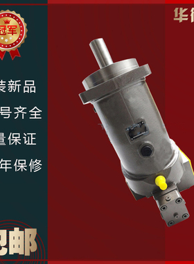 华德型液压泵斜轴柱塞泵A7V78HD1RZF00、A7V78HD1LZF00歪脖泵