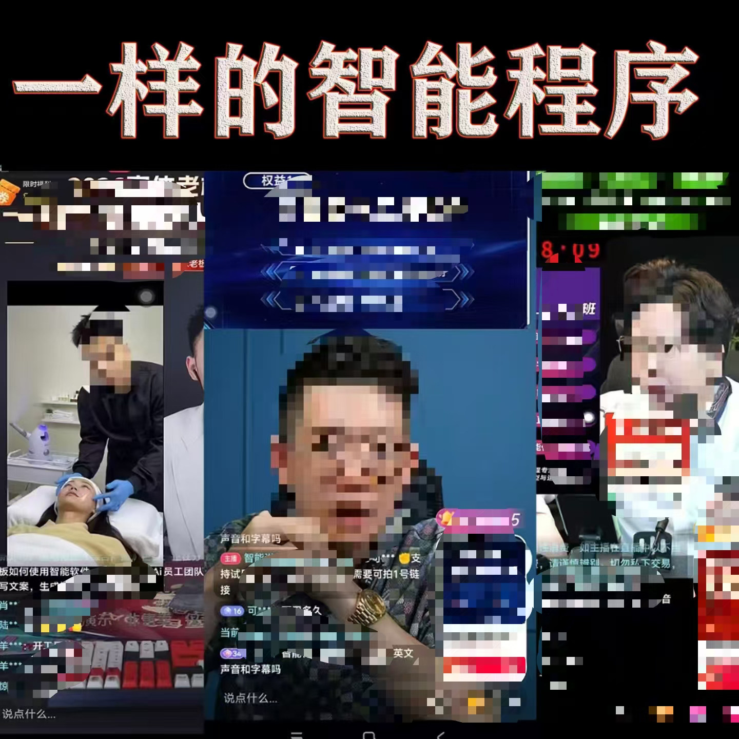 ai视频反推提示词剧情带货智能设计素材/源文件