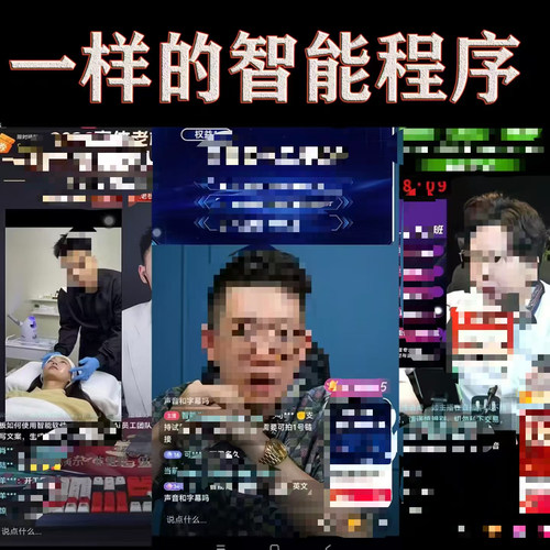 ai视频反推提示词剧情带货智能体工具剧情一张图生成视频剪辑软件
