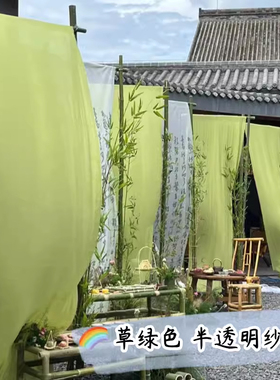 绿纱幔书法诗词中式国风