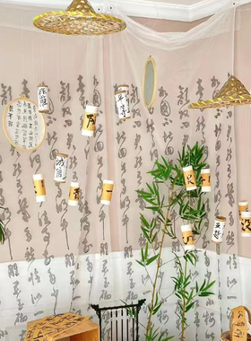 新中式书法字画环创室内背景装饰