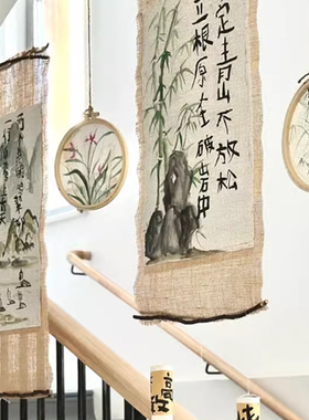 手工国风麻布卷轴吊饰挂饰幼儿园楼梯过道美工区域角环创装饰材料