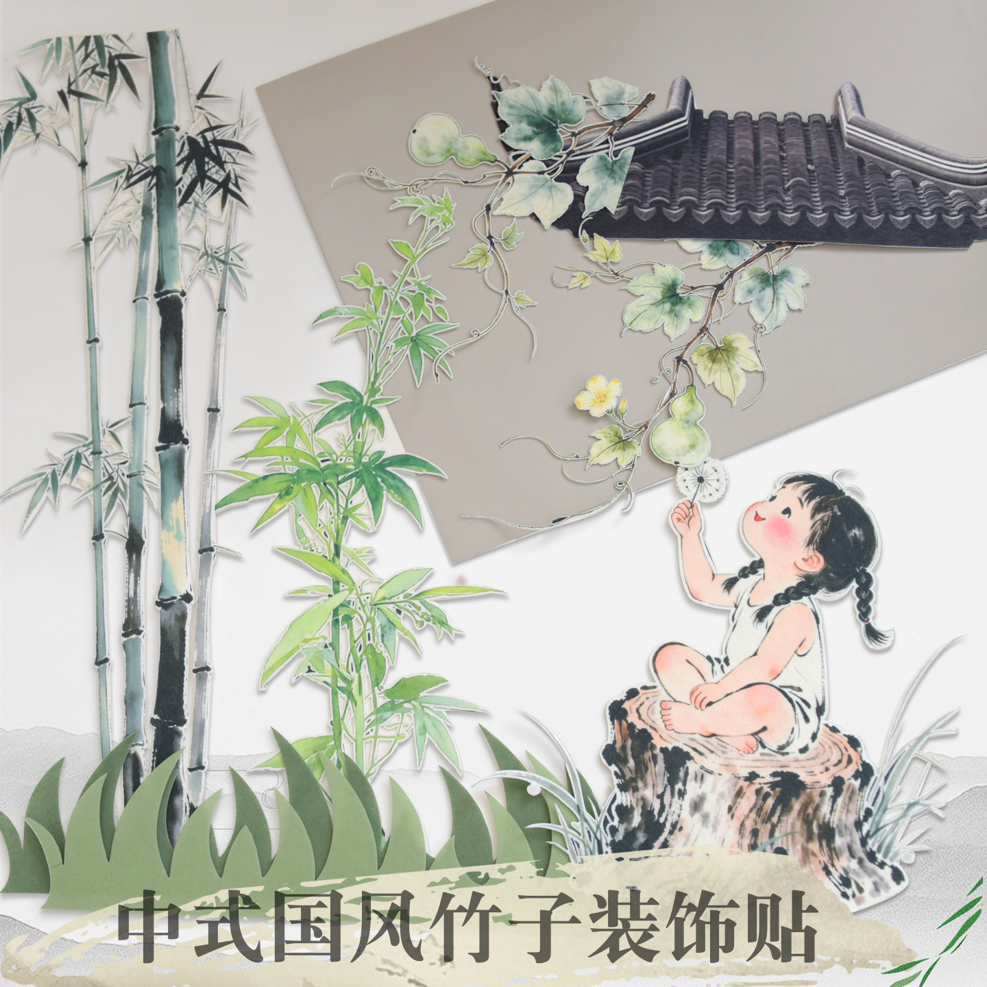 幼儿园中式墙面墙饰环创装饰材料图片