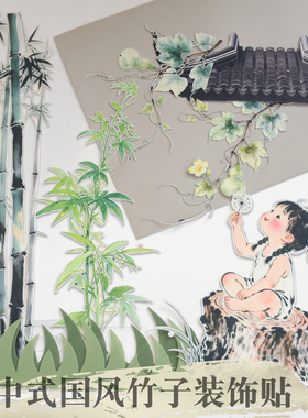 幼儿园中式墙面墙饰环创装饰材料