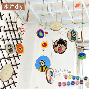 学校儿童涂鸦画画木片创意手工diy白胚美术材料 幼儿园家居挂饰