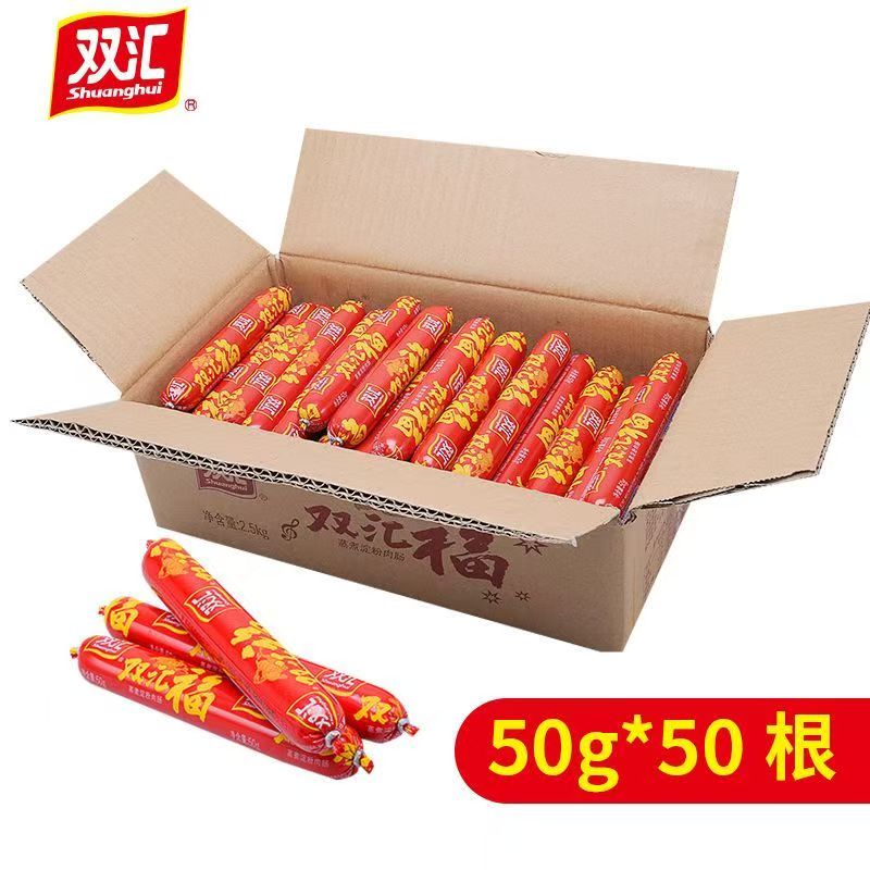 火腿肠整箱批淀粉肠烧烤香肠