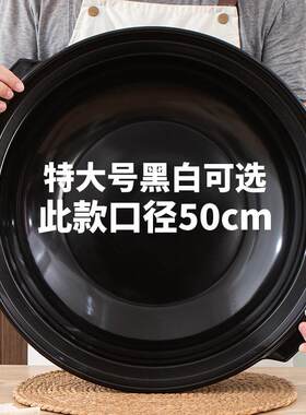 大口径50厘米商用砂锅炖锅