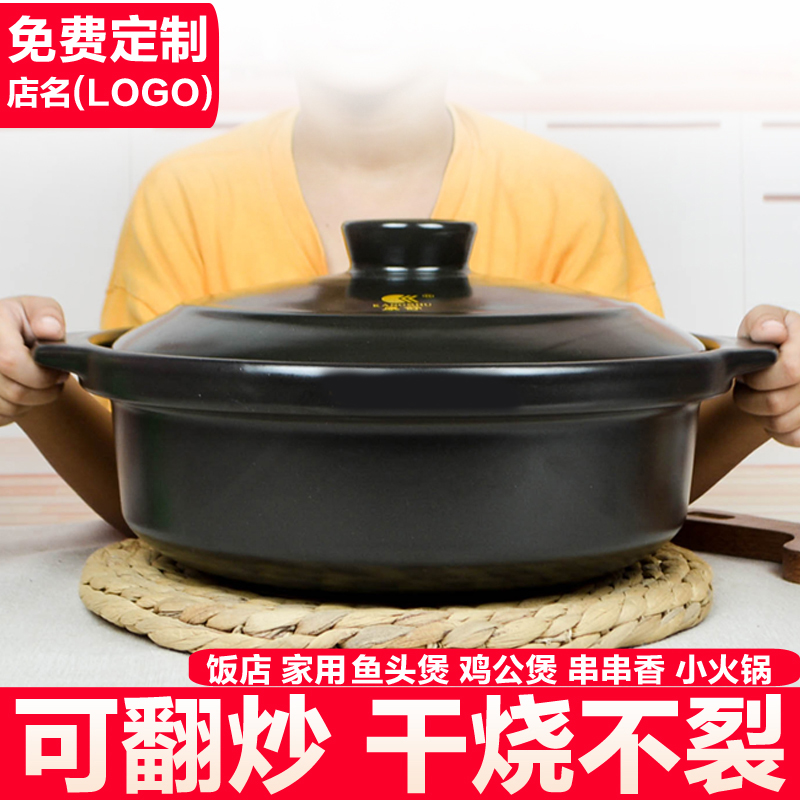 【十年老店】款式大小齐全砂锅