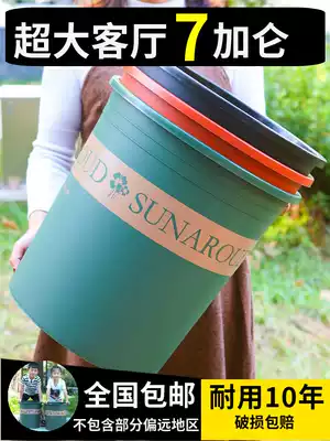 7 gallon thick currant basin extra-large plastic pot planting tree large ground green plant potted rose fruit tree flower pot
