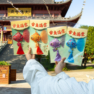 锦鲤香囊国潮文创用品国风香包香囊景区寺庙礼品随身挂件车载挂饰