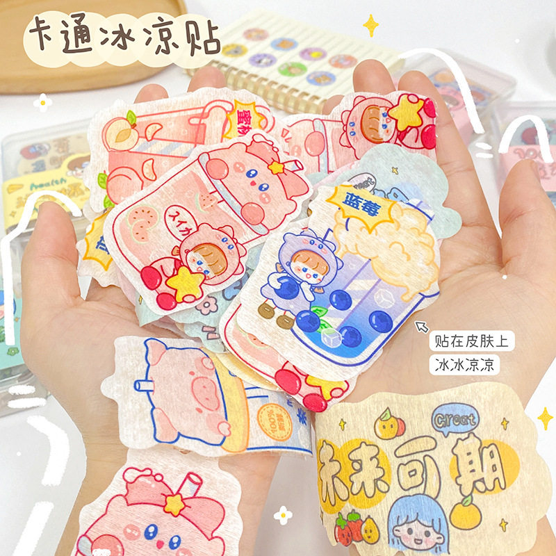 冰凉贴卡通学生可爱冰贴夏季军训手机降温退热贴儿童防中暑神器