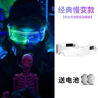 Cyberpunk LED illuminated glasses, Internet celebrity disco equipment, futuristic technological feel, bar performance props, sci-fi trend thumbnail 7