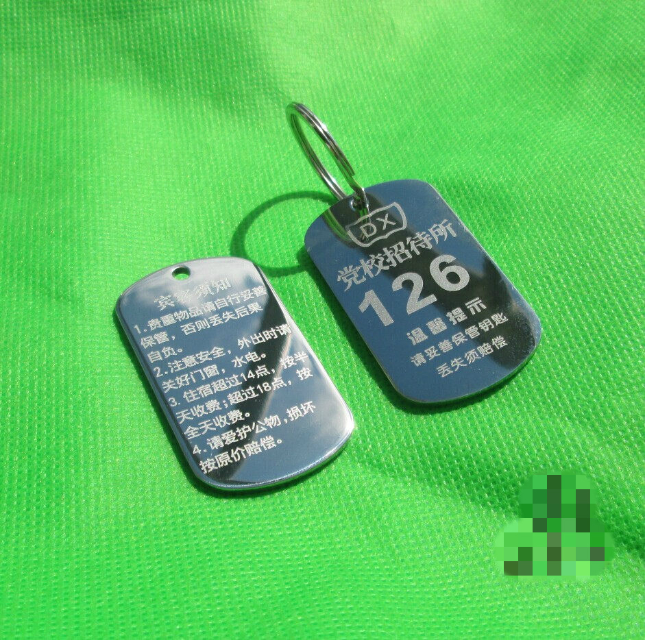 钥匙牌定做 不锈钢 钥匙扣制作 酒店房间钥匙号码牌 旅馆双面牌
