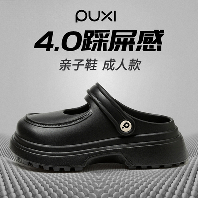 朴西乐步复古玛丽珍洞洞鞋凉鞋女2025新款外穿厚底包头护士凉鞋