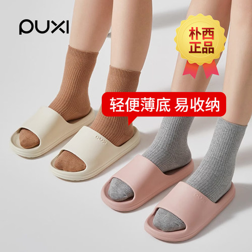 朴西都这个价格了，性价比首选