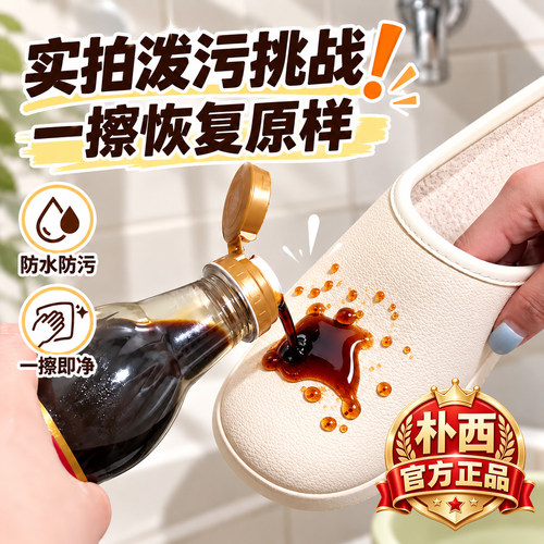 朴西厨房防污防水棉拖鞋包头PU皮家居防滑勃肯外穿防风保暖棉鞋女