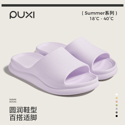 升级厚底的“朴西香蕉船”拖鞋