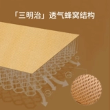 黄古林 Охлаждающий детский летний складной дышащий коврик для детского сада для новорожденных