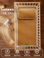 Оригинальный коврик из ротанга. Дышащий и утолщенный. Комплект из двух предметов.