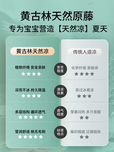 黄古林 Охлаждающий детский коврик, детская натуральная кроватка для детского сада для сна