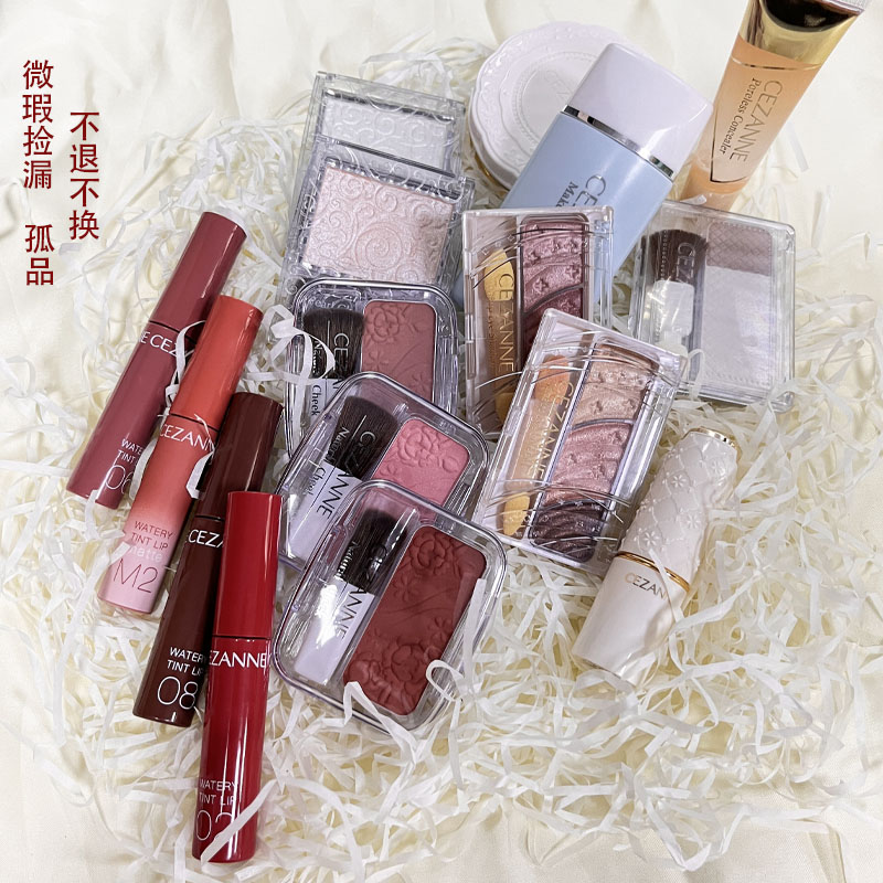 特价倩丽彩妆微损试色产品白盒粉饼眉笔唇釉眼线笔口红眼影粉底液