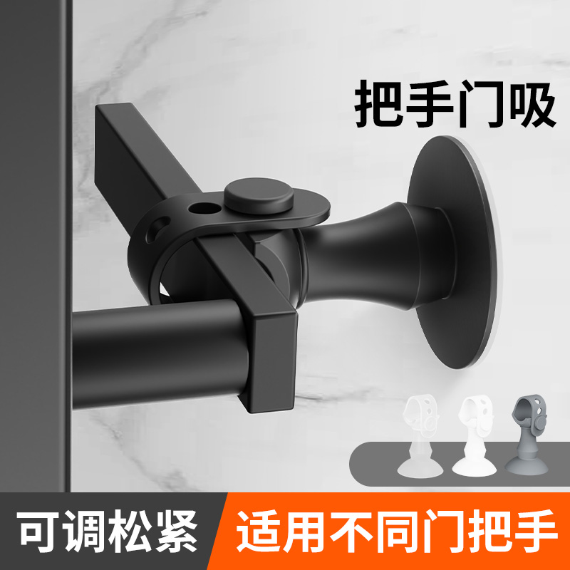 门后把手防撞保护缓冲减震门吸