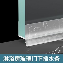 加宽h无框阳台玻璃门缝门窗密封条窗户防风条淋浴房防水胶条配件