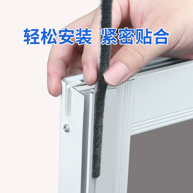 老式平开窗防风防尘卡槽密封毛条