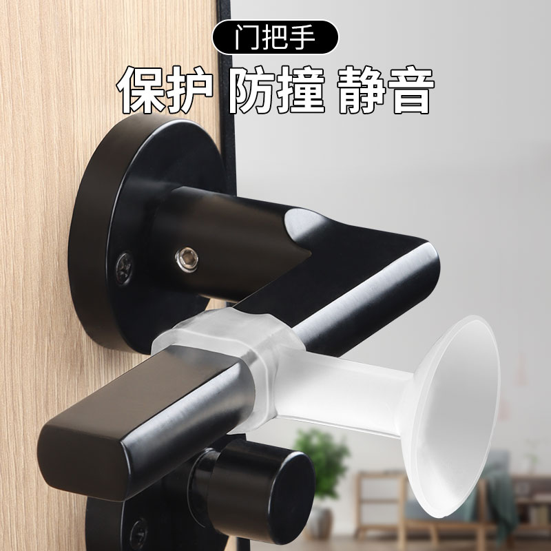 门后把手防撞静音减震免打孔门吸