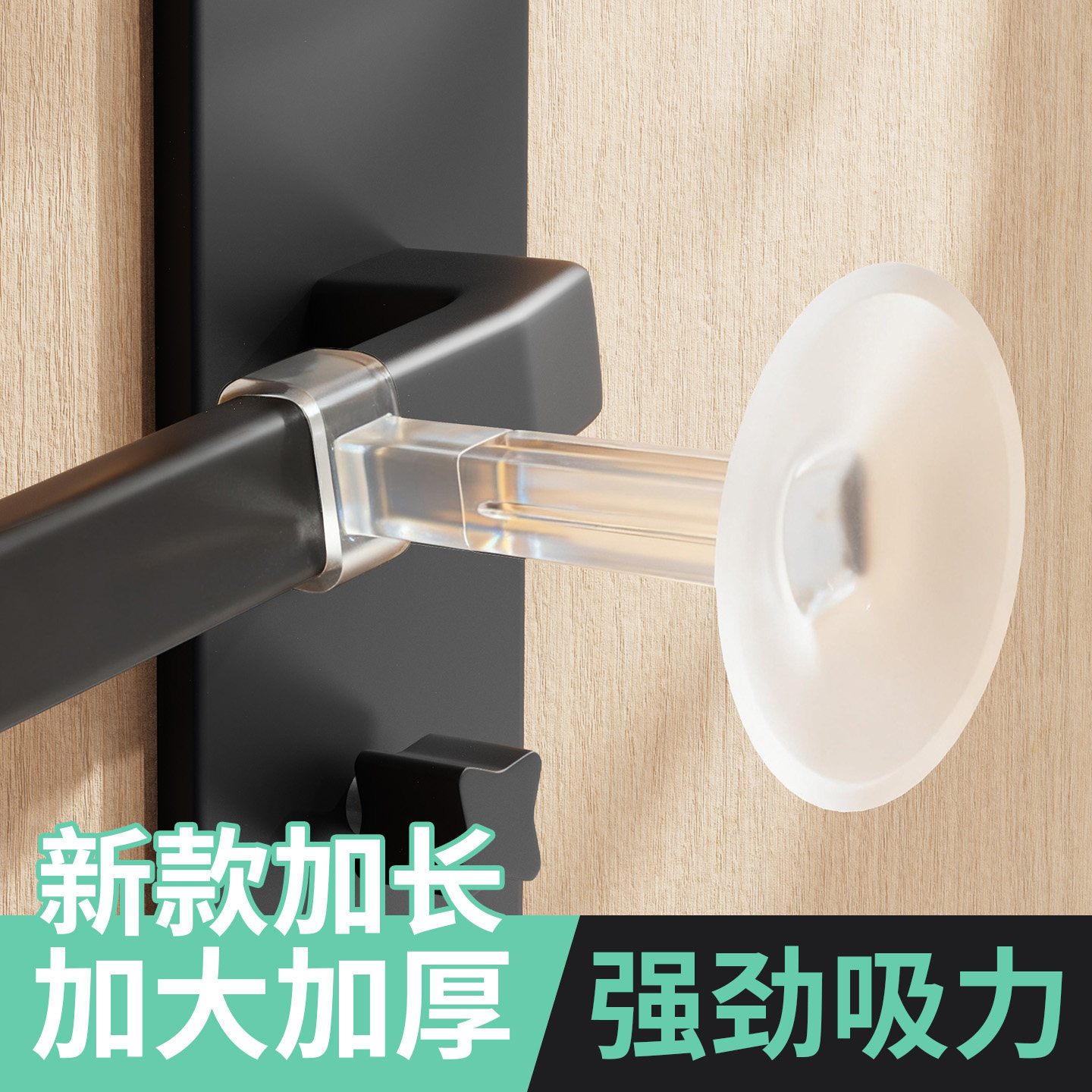 加长门吸软胶门把手防撞神器免打孔门阻器卫生间入户门后缓冲门挡图片