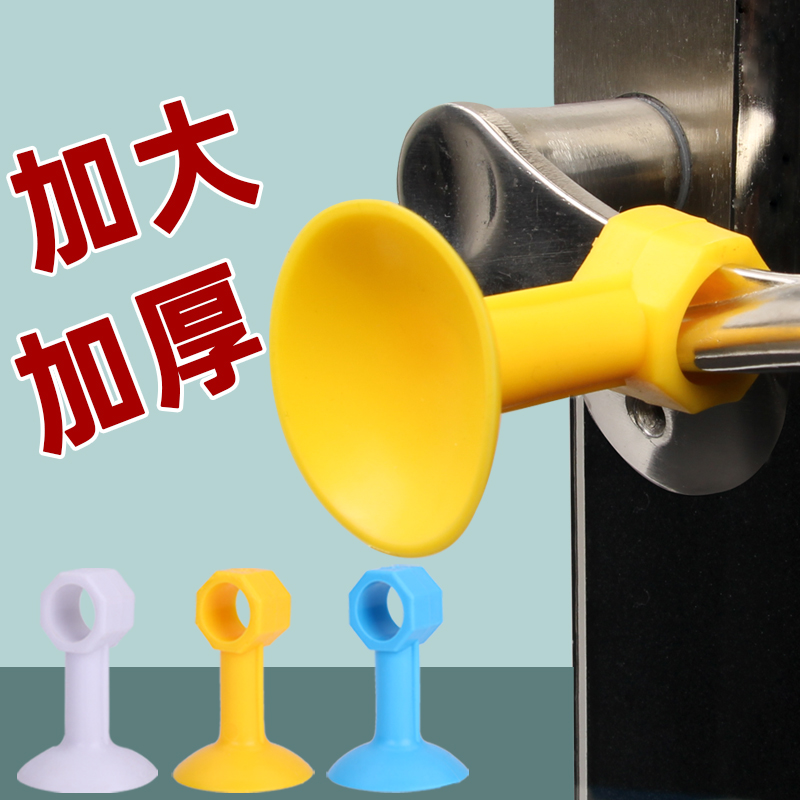 卫生间门把手静音防撞保护门吸