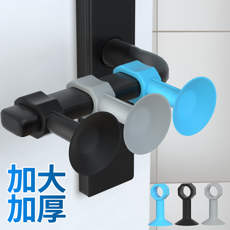 门后把手防碰撞保护免打孔门吸