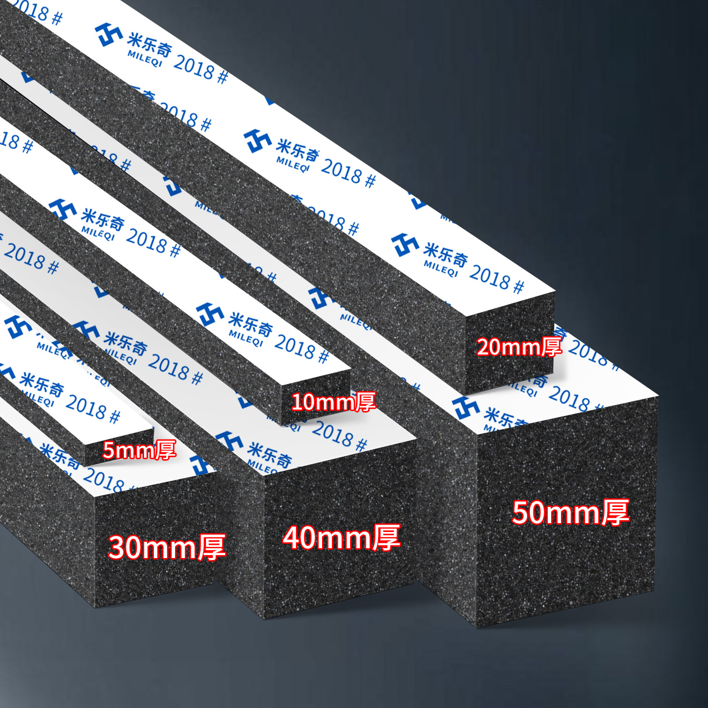 柔软单面EVA耐磨海绵胶条自粘缓冲防震门窗密封隔音防撞泡棉胶带