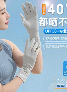 开车薄款骑行露指夏季防滑手套