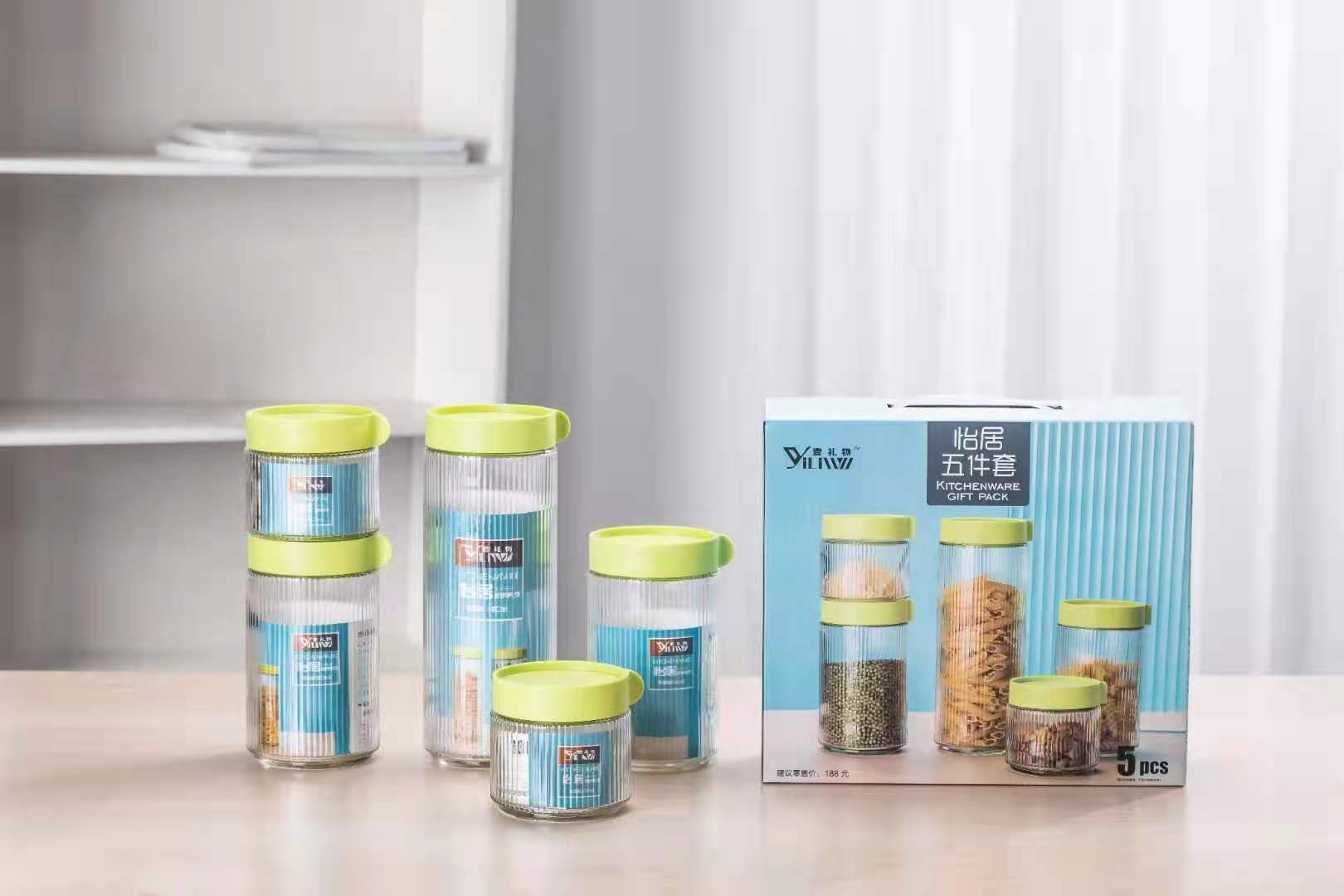 食品级密封罐玻璃大码零食厨房五谷杂粮储物罐子礼盒套装促销礼品