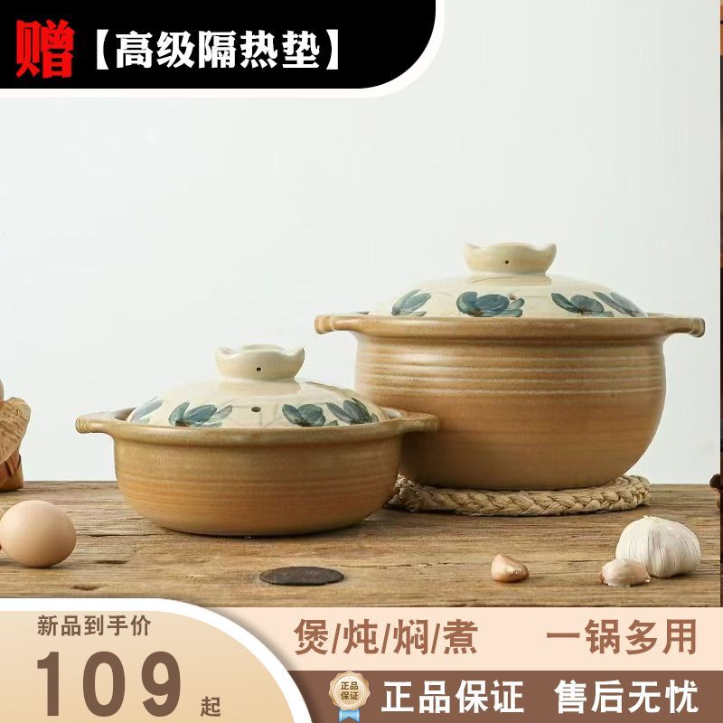 彩冠正品砂锅金乌烧砂锅炖锅煲汤