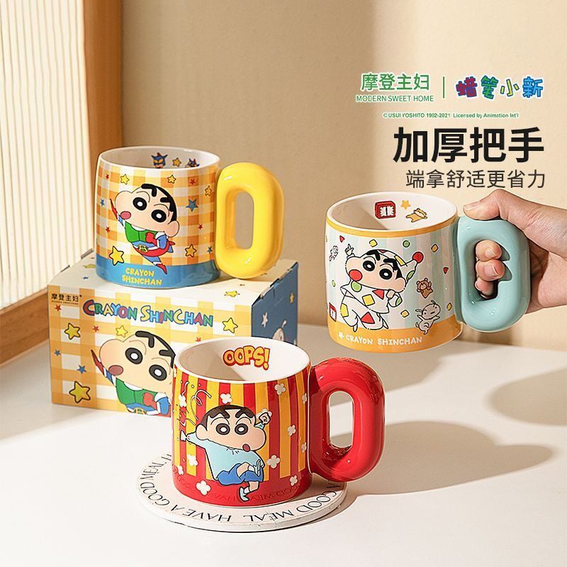 【摩登主妇&蜡笔小新】陶瓷马克杯马年礼物喝水杯早餐杯咖啡杯子