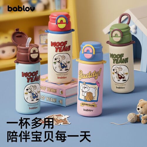 Bablov不锈钢保温杯便携女生高颜值吸管水杯生日礼物杯子学生版