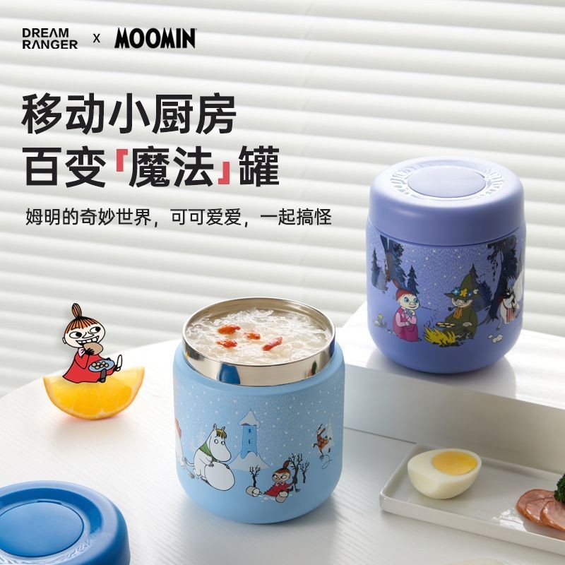 DR不锈钢焖烧杯480ml长久保温便捷饭盒桶宝宝辅食杯保温汤壶桶罐