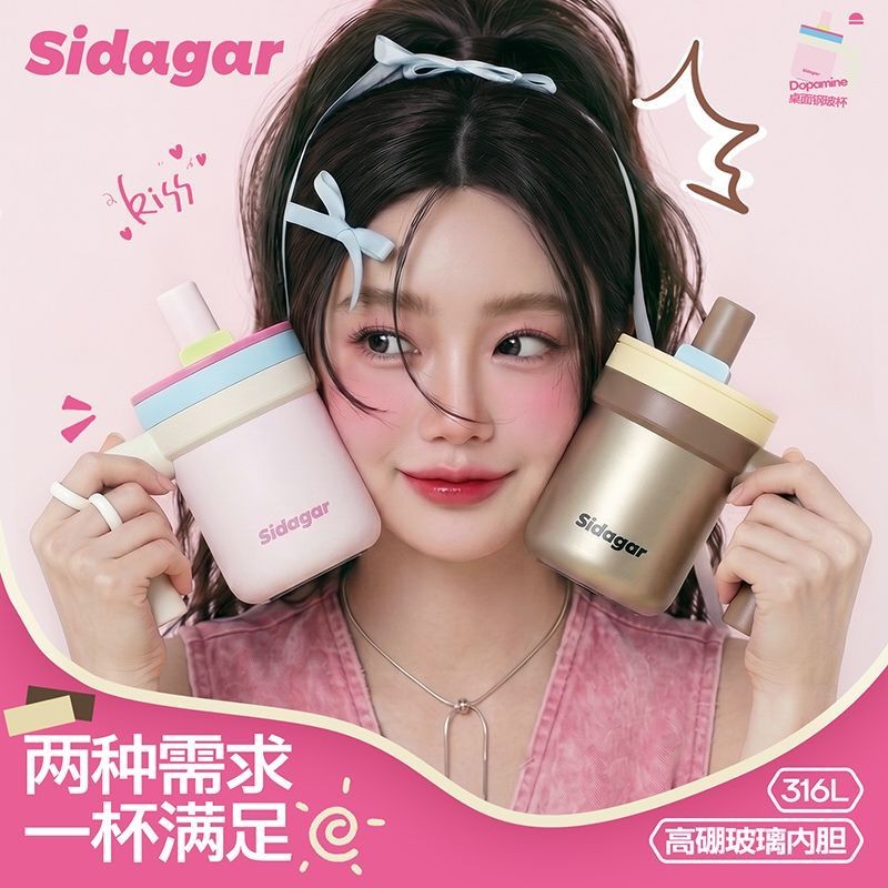 世大家玻璃内胆保温杯大容量吸管水杯女生高颜值咖啡杯新款双胆杯