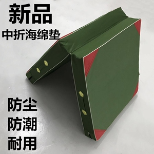 。厂家直销 折叠体操 瑜伽 防摔垫 防护仰卧起坐垫舞蹈功夫垫 特
