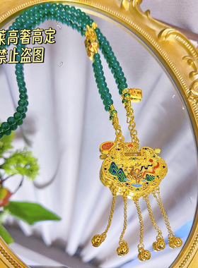 一鹿平安天子门生锁配绿玛瑙绿珠珠毛衣链