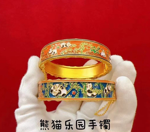 熊猫乐园卡扣手镯