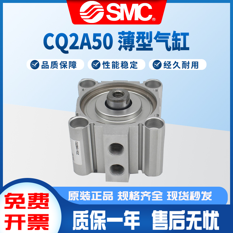 SMC全新原装气缸CDQ2A/CQ2A50-125-150-175-200-250-300DZ DCZ DM