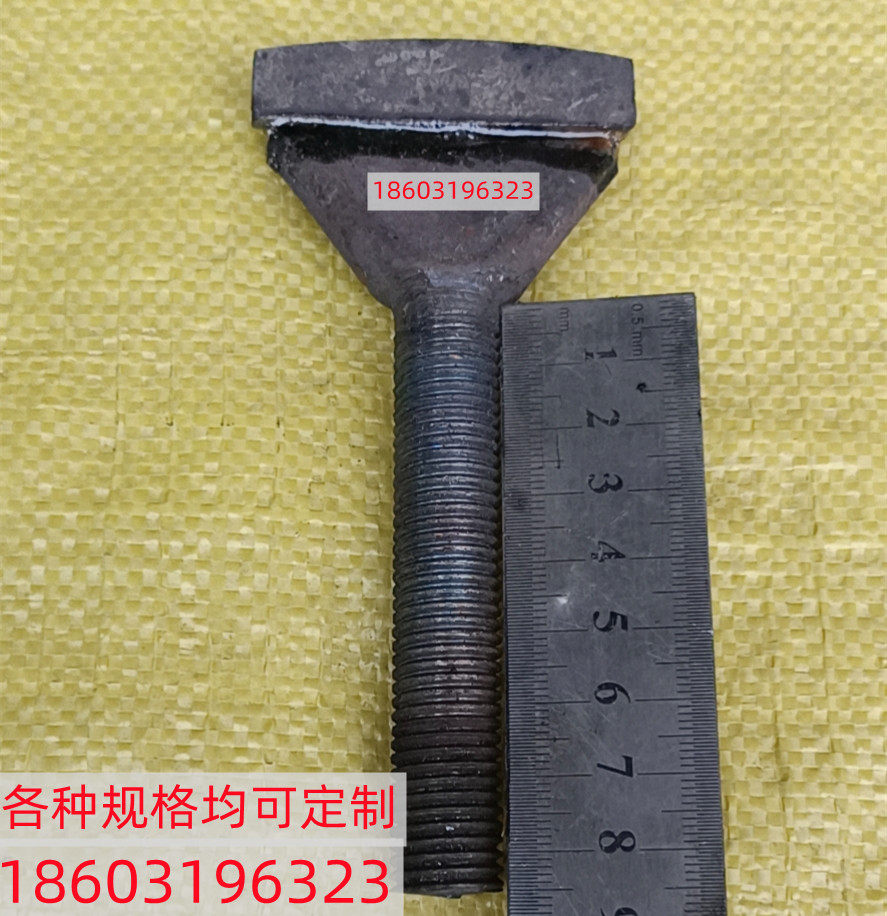 抛丸机配件混砂机配件刮刀树脂砂合金刀头叶片刮刀搅刀片