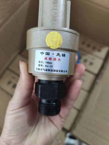 电磁阀截止式换向阀K23JD-8W/旋转接头XJ-15砖厂砖机专用配件标准